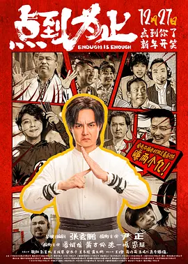 日本高清天码一区在线播放